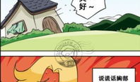 韩国漫画邪恶,韩国漫画中的黑暗世界揭秘