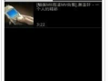 视频隐藏,隐藏生成技术解析
