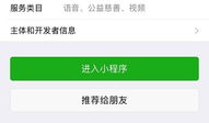 99小视频,短视频时代的潮流风向标