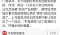 爆料吃瓜的公众号,吃瓜群众独家爆料，明星幕后故事大公开！