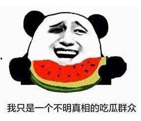 娱乐圈吃瓜王宝强视频